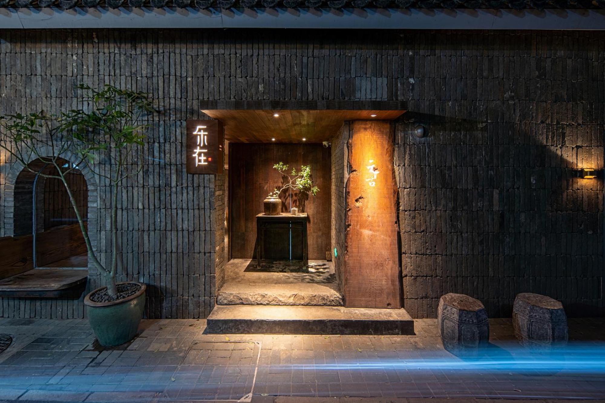 Beijing Le Zai Nan Luo Gu Xiang Wang Fu Jing Forbidden City Courtyard Hotel&Free Laundry Service&Free Coffee &Paid Dumpling Experience Service Eksteriør billede